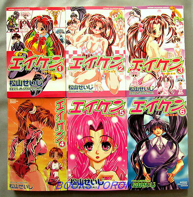 Eiken Manga Complete (1 - 18) (japanese)